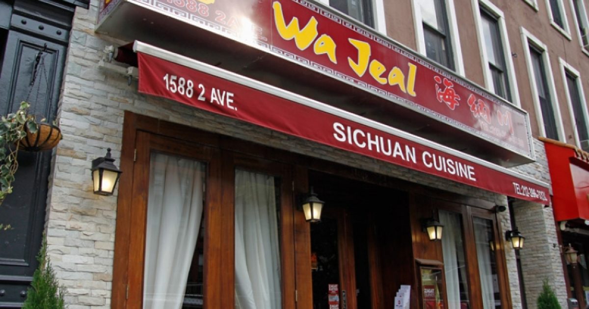 Wa Jeal